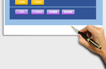 2021年在線答題情況分析匯總
