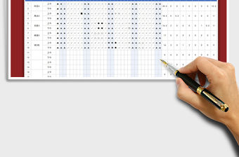 2021年考勤明細(xì)匯總表