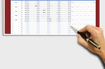 2021年考勤明细汇总表