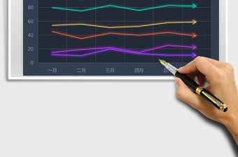 2021年多彩霓虹燈折線圖