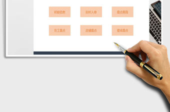 2021年日常銷售管理系統(tǒng)