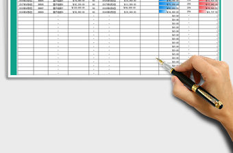 2021年應收應付賬款統計報表