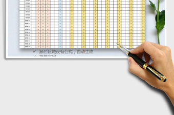 2021年倉(cāng)庫(kù)進(jìn)銷存統(tǒng)計(jì)表（自動(dòng)統(tǒng)計(jì)）