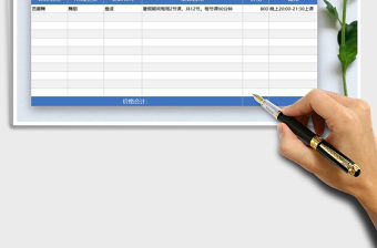 2021年暑假學生培訓報價單