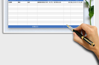 2021年暑假學(xué)生培訓(xùn)報(bào)價(jià)單