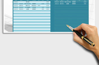 2021年現(xiàn)金日記賬（自動統(tǒng)計，可查詢明細）