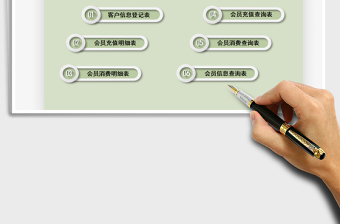 2021年客户信息管理系统