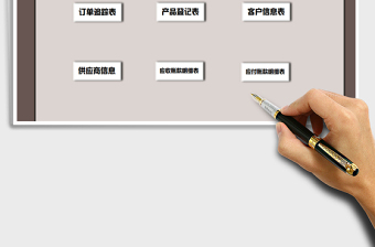 2021年客戶系統(tǒng)免費(fèi)下載