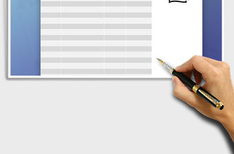 2021年財務月度進賬統計表免費下載