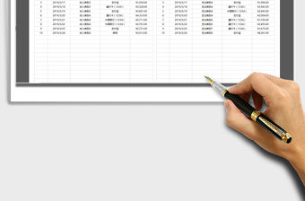 2021年個人收支記賬表（含收入支出賬戶選擇）免費下載