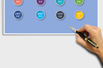 2021年會員管理系統（查詢明細）