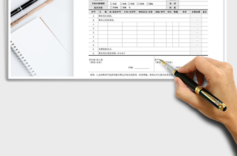 2021年供应商欠款往来对账单简约灰