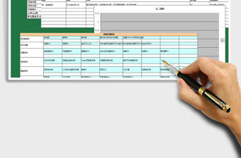 2021年電商必備店鋪月度自診模板