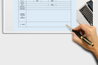 2021年培訓(xùn)班報(bào)名表
