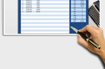 2021年收款記錄與統計表