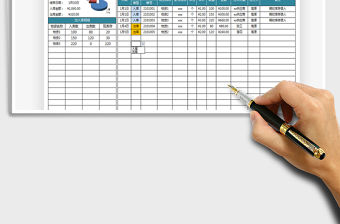 2021年物資出入庫統(tǒng)計表-智能查詢