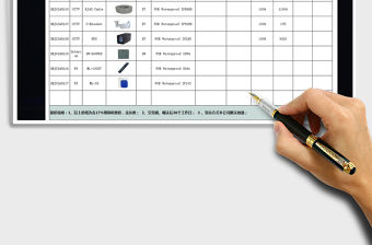 2021年報價表-報價單