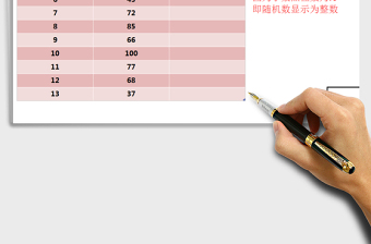 2021年隨機(jī)數(shù)計(jì)算 自動(dòng)生成 手機(jī)可用 范圍可調(diào),小數(shù)位數(shù)可調(diào)