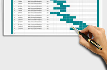 2021年全年重點(diǎn)工作規(guī)劃表