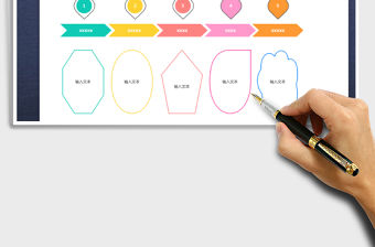 2021年營銷-運營流程圖表