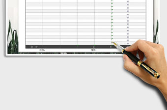 2021年盤點報告表