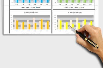 2021年背景隔行填充柱形圖免費下載