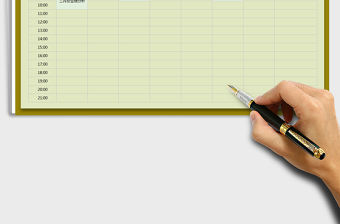 2021年一周工作學習計劃表