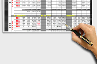 2021年銷售計劃表(進度表)
