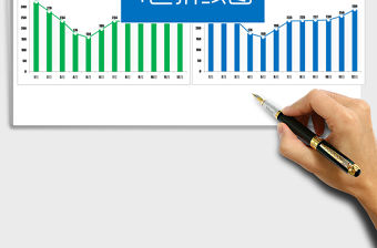 2021年4色折線圖柱狀圖月份對(duì)比