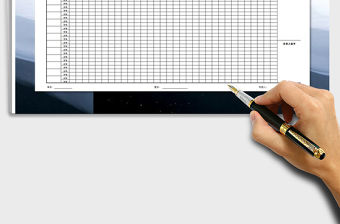 2021年公司員工考勤表