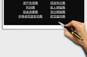2021年財(cái)務(wù)會(huì)計(jì)系統(tǒng)