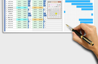 2021年项目计划进度甘特图（自动作图）