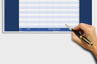 2021年報價表公司通用報價單