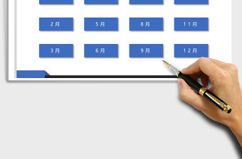 2021年倉庫出入庫管理-帶查詢