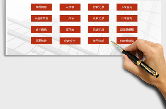 2021年進銷存管理系統(tǒng)，帶查詢