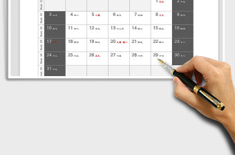 2021年典雅日歷日程安排表