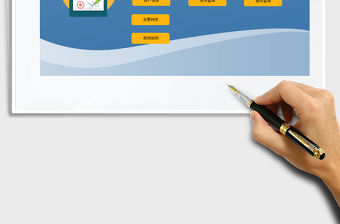 2021年發(fā)票管理系統(tǒng)(進(jìn)項(xiàng)+銷項(xiàng)統(tǒng)計(jì))