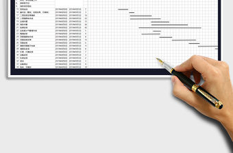 2021年裝修施工進(jìn)度表