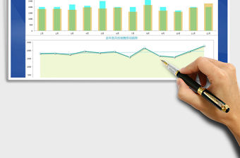 2021年公司銷售分析表