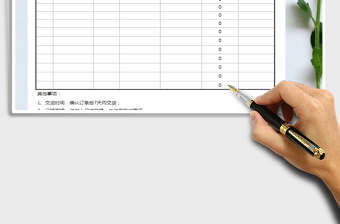 2021年產(chǎn)品報(bào)價(jià)單（自動(dòng)計(jì)算）