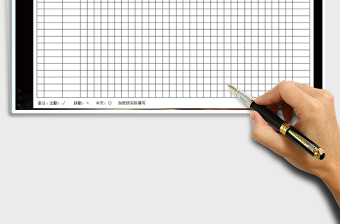 2021年施工考勤簽到表-直接打印