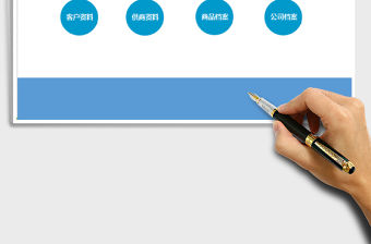 2021年客戶信息管理系統