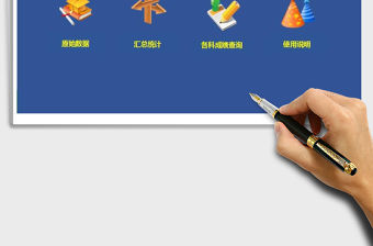 2021年實用的成績統(tǒng)計系統(tǒng)