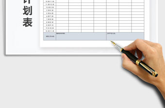 2021年一周詳細(xì)計(jì)劃表