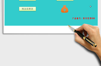 2021年杜邦分析-（函數(shù)自動(dòng)匯總）