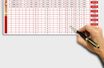 2021年進銷存明細表