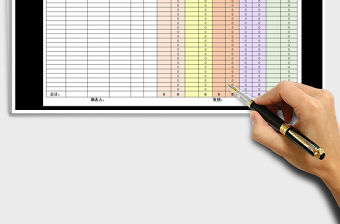 2021年材料耗用統(tǒng)計報表