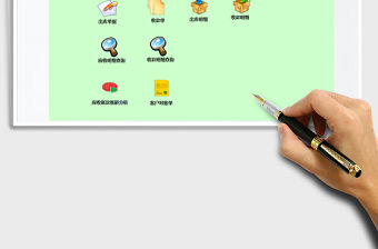 2021年實用的應收賬款管理系統帶賬齡分析