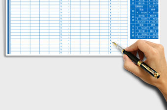 2021年財(cái)務(wù)現(xiàn)金日記賬表（自動(dòng)管理查詢明細(xì)）免費(fèi)下載
