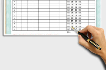 2021年學生體溫監測登記表